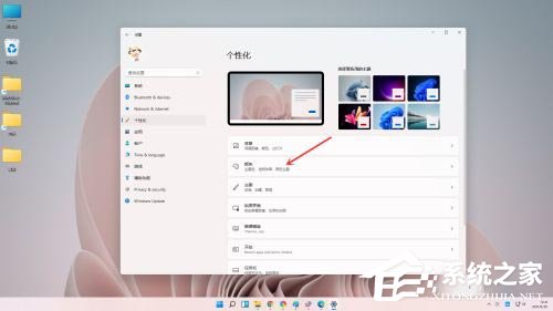 [系统教程]Win11如何自定义颜色？Win11自定义颜色的方法