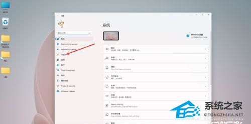 [系统教程]Win11如何自定义颜色？Win11自定义颜色的方法