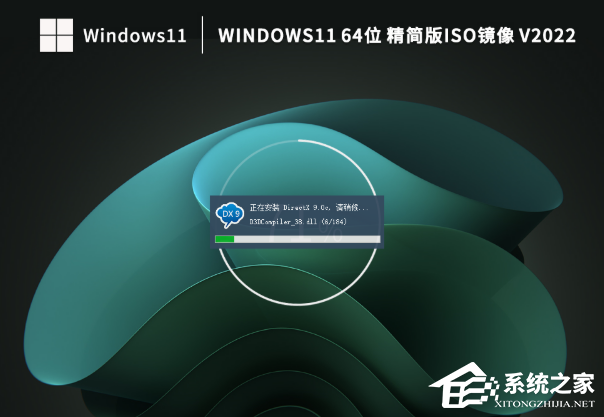 [系统教程]哪个版本的Win11好用？好用的Win11系统推荐