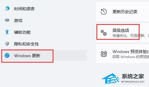 [系统教程]Win11刺客信条英灵殿打不开的两种解决方法！