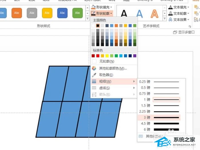 办公软件使用之PPT图片如何变成倾斜版？PPT图片倾斜效果的设置方法