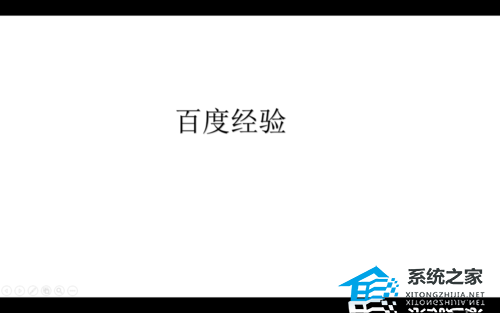 办公软件使用之PPT怎么取消文本超链接？PPT取消文字超链接的方法