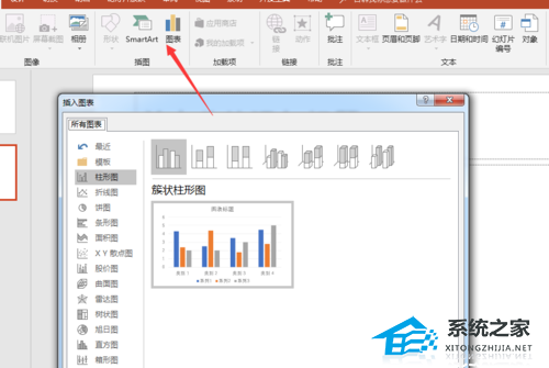 办公软件使用之PPT如何绘制柱状图？PPT导入数据制作柱状图的方法