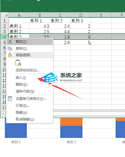 办公软件使用之PPT如何绘制柱状图？PPT导入数据制作柱状图的方法