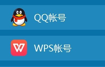 办公软件使用之WPS软件开启云文档功能的方法操作步骤教学