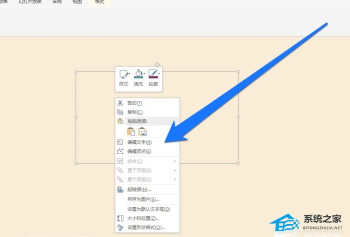 办公软件使用之PPT如何输入化学公式？PPT化学公式输入方法