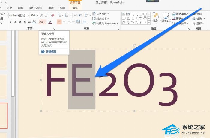 办公软件使用之PPT如何输入化学公式？PPT化学公式输入方法