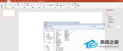 办公软件使用之怎么把Excel表格导入PPT？PPT插入Excel表格的方法