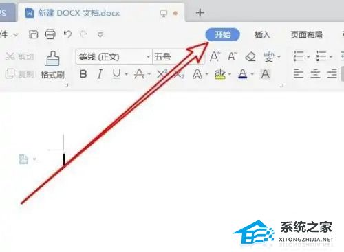 办公软件使用之WPS最后一页空白页删不掉怎么办？强制删除最后一页