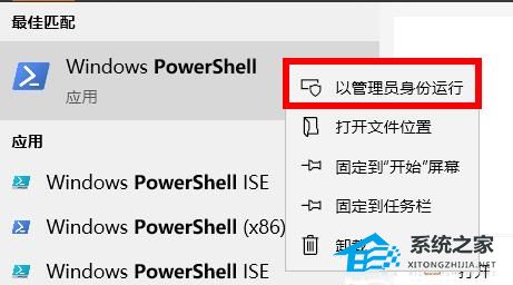 [系统教程]Win10预装Office卸载后怎么恢复？预装Office卸载了的找回方法