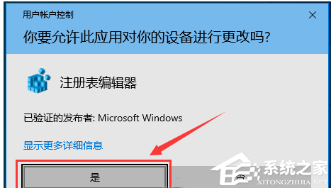 [系统教程]Win10连接蓝牙音量默认100怎么解决？Win10修改蓝牙默认音量的方法