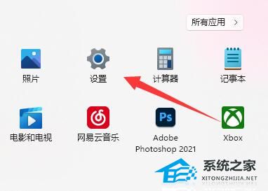 [系统教程]Win11耗电快怎么办？Win11耗电快的解决方法