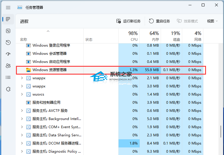 [系统教程]Win11电脑死机画面卡住不动怎么办？三种方法帮你解决