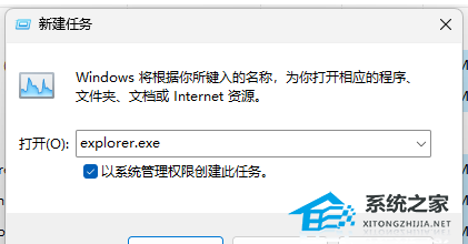 [系统教程]Win11电脑死机画面卡住不动怎么办？三种方法帮你解决