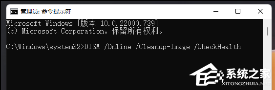 [系统教程]Win11电脑死机画面卡住不动怎么办？三种方法帮你解决