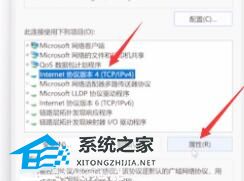 [系统教程]Win11无法正常上网怎么办？Win11无法正常上网的解决方法