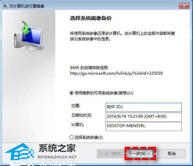 [系统教程]Win10/Win11重置电脑卡在某一数值怎么办？六种方法帮你解决