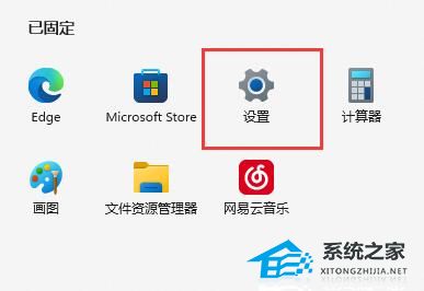 [系统教程]Win11系统WSA无法启动怎么办？(已解决)