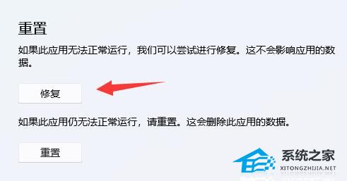 [系统教程]Win11系统WSA无法启动怎么办？(已解决)