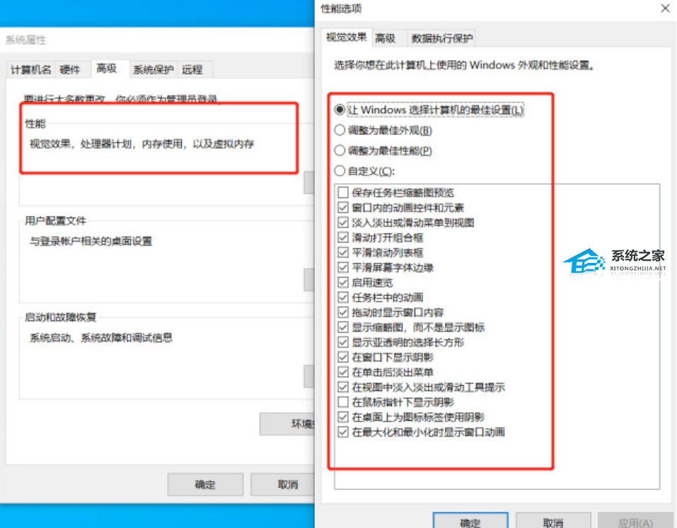 [系统教程]Cpu占用率100%怎么解决？Cpu占用率100%的解决方法