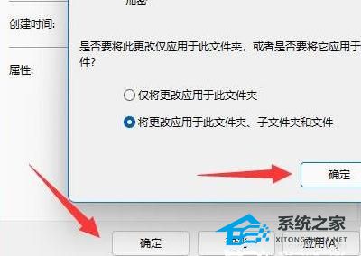 [系统教程]Win11文件夹如何设置密码？Win11文件夹设置密码的方法