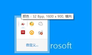 [系统教程]Win10系统gpu缩放黑屏怎么办？Win10系统gpu缩放黑屏的解决方法