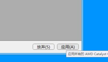 [系统教程]Win10系统gpu缩放黑屏怎么办？Win10系统gpu缩放黑屏的解决方法