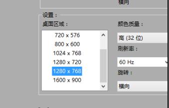 [系统教程]Win10系统gpu缩放黑屏怎么办？Win10系统gpu缩放黑屏的解决方法