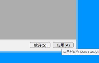 [系统教程]Win10系统gpu缩放黑屏怎么办？Win10系统gpu缩放黑屏的解决方法