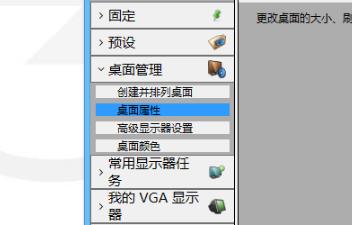 [系统教程]Win10系统gpu缩放黑屏怎么办？Win10系统gpu缩放黑屏的解决方法