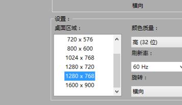 [系统教程]Win10系统gpu缩放黑屏怎么办？Win10系统gpu缩放黑屏的解决方法