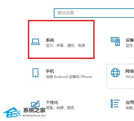 [系统教程]Win10平板模式图标不见了怎么办？Win10平板模式图标不见了的解决方法