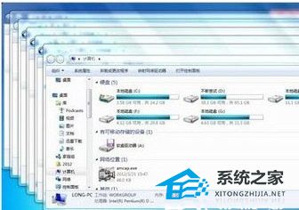 [系统教程]Win7窗口排列方式有几种？Win7窗口排列方式介绍