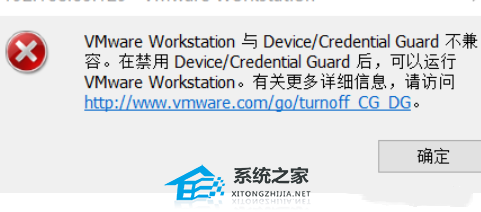 [系统教程]Win11运行VMware蓝屏怎么办？四种方法搞定！