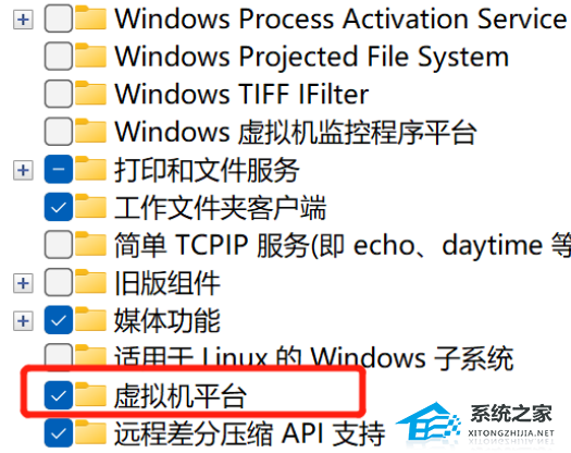 [系统教程]Win11运行VMware蓝屏怎么办？四种方法搞定！