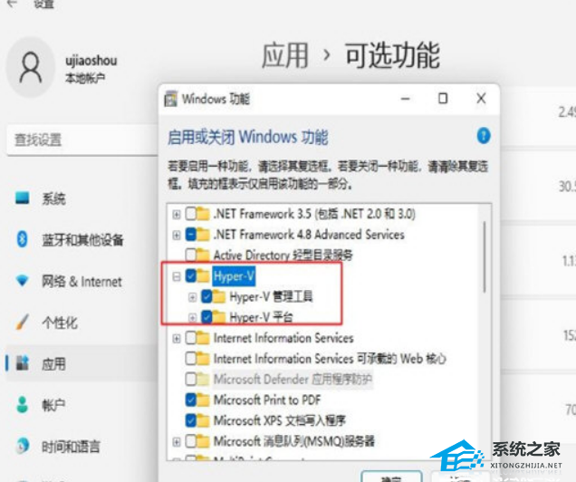 [系统教程]Win11运行VMware蓝屏怎么办？四种方法搞定！