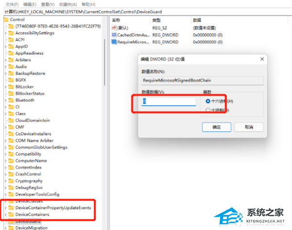 [系统教程]Win11运行VMware蓝屏怎么办？四种方法搞定！