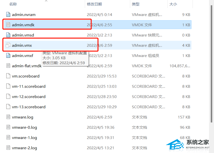 [系统教程]Win11运行VMware蓝屏怎么办？四种方法搞定！