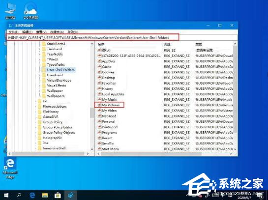 [系统教程]Win10截图工具无法使用怎么办？Win10无法使用截图工具的解决方法