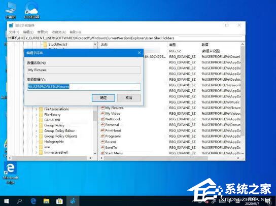 [系统教程]Win10截图工具无法使用怎么办？Win10无法使用截图工具的解决方法