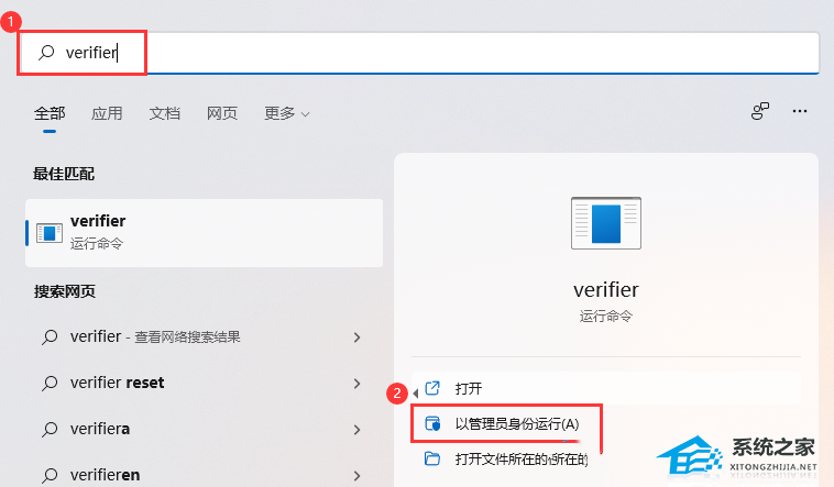 [系统教程]Win11加载驱动失败？Win11无法加载驱动程序的三种解决方法