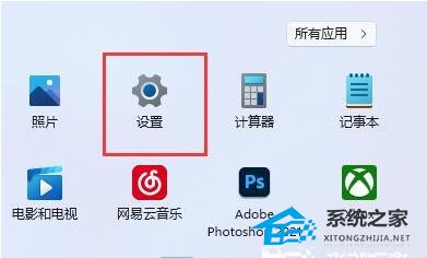 [系统教程]Win11加载驱动失败？Win11无法加载驱动程序的三种解决方法