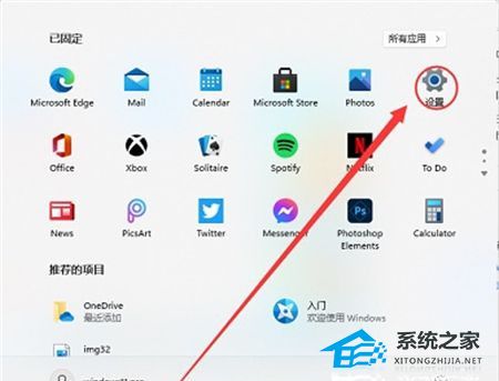 [系统教程]Win11显示蓝牙已配对但无法连接怎么办？Win11蓝牙已配对但无法连接的解决方法