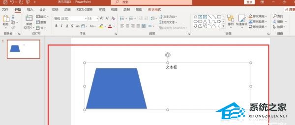 办公软件使用之PPT如何组合图形和文本框？PPT组合图形和文本框的方法