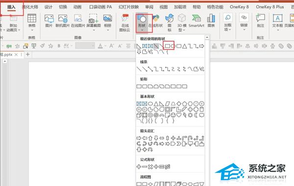 办公软件使用之PPT如何制作3D立体图形？PPT制作3D立体图形的方法