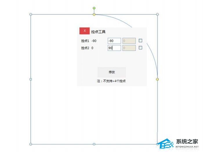 办公软件使用之PPT如何绘制螺旋线？PPT绘制规则螺旋线教程