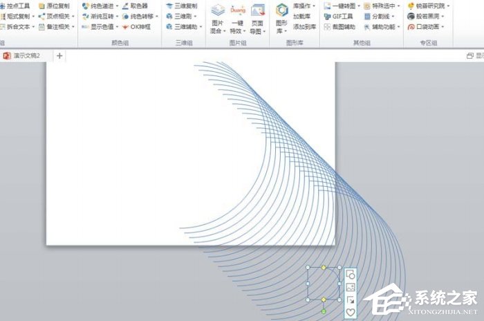 办公软件使用之PPT如何绘制螺旋线？PPT绘制规则螺旋线教程