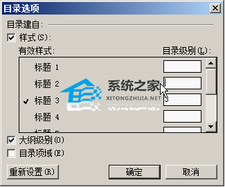 办公软件使用之WPS如何制作PDF文件的操作方法分享