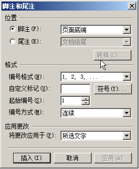 办公软件使用之WPS如何制作PDF文件的操作方法分享