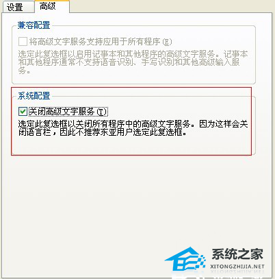 办公软件使用之PPT无法输入汉字怎么办？PPT无法输入汉字的解决教程